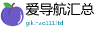 天天彩澳门天天彩今晚或2025新奥天天开好彩新奥彩免费版